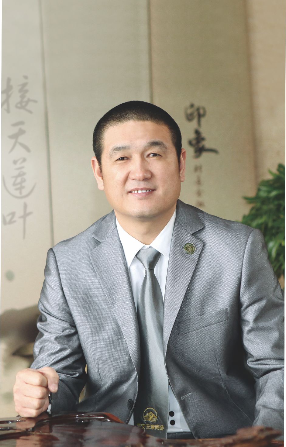 杨忠:协和万业 步步莲花